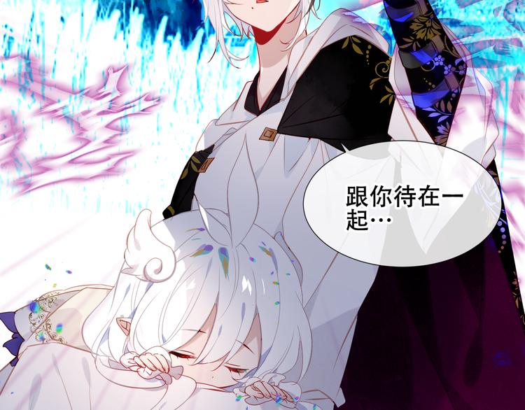 吾凰在上韩漫全集-第125话  第一次的禁忌无删减无遮挡章节图片 