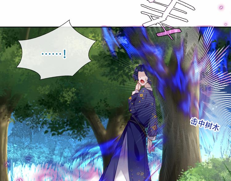 吾凰在上韩漫全集-第125话  第一次的禁忌无删减无遮挡章节图片 