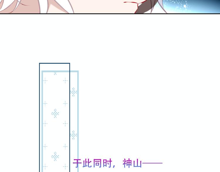 吾凰在上韩漫全集-第125话  第一次的禁忌无删减无遮挡章节图片 