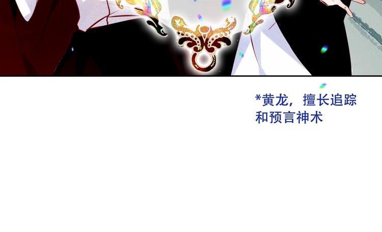 吾凰在上韩漫全集-第125话  第一次的禁忌无删减无遮挡章节图片 