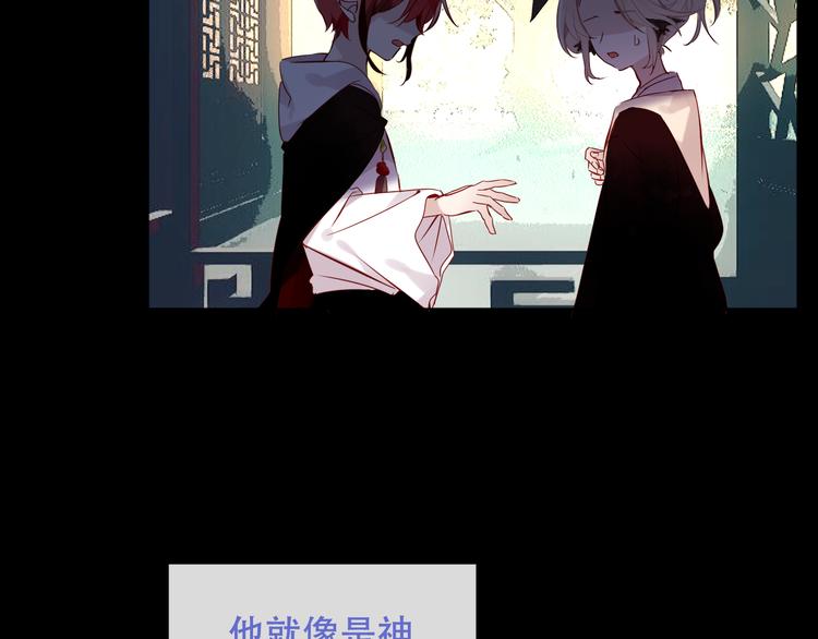 吾凰在上韩漫全集-第125话  第一次的禁忌无删减无遮挡章节图片 