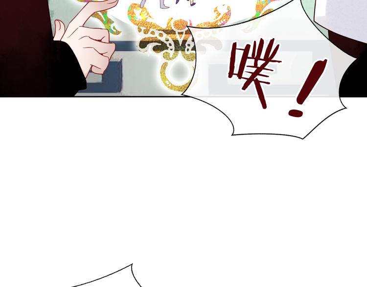 吾凰在上韩漫全集-第125话  第一次的禁忌无删减无遮挡章节图片 