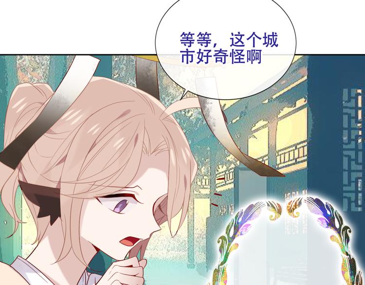 吾凰在上韩漫全集-第125话  第一次的禁忌无删减无遮挡章节图片 