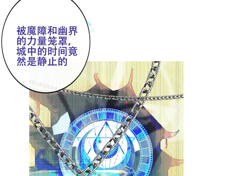 吾凰在上韩漫全集-第125话  第一次的禁忌无删减无遮挡章节图片 