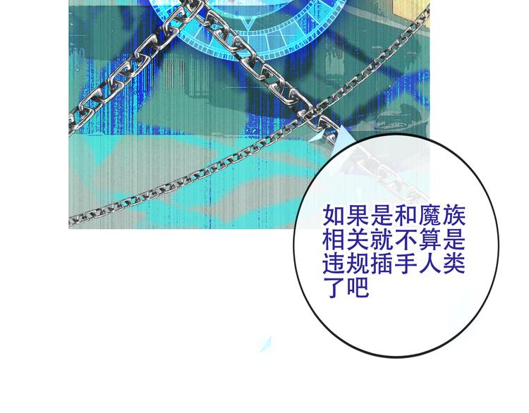 吾凰在上韩漫全集-第125话  第一次的禁忌无删减无遮挡章节图片 