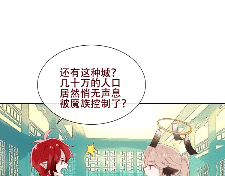 吾凰在上韩漫全集-第125话  第一次的禁忌无删减无遮挡章节图片 