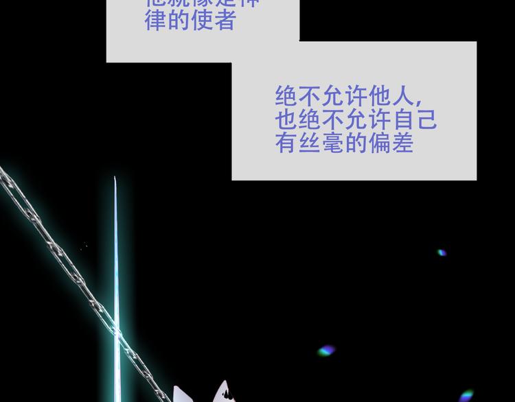 吾凰在上韩漫全集-第125话  第一次的禁忌无删减无遮挡章节图片 