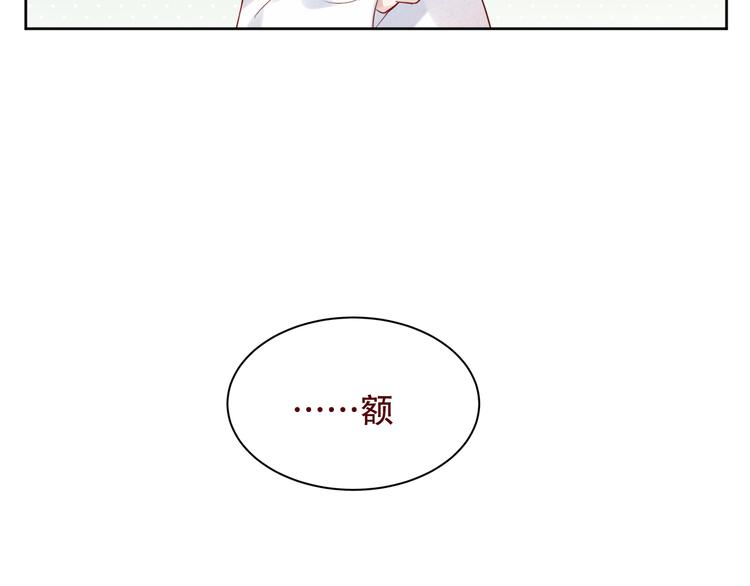 吾凰在上韩漫全集-第125话  第一次的禁忌无删减无遮挡章节图片 