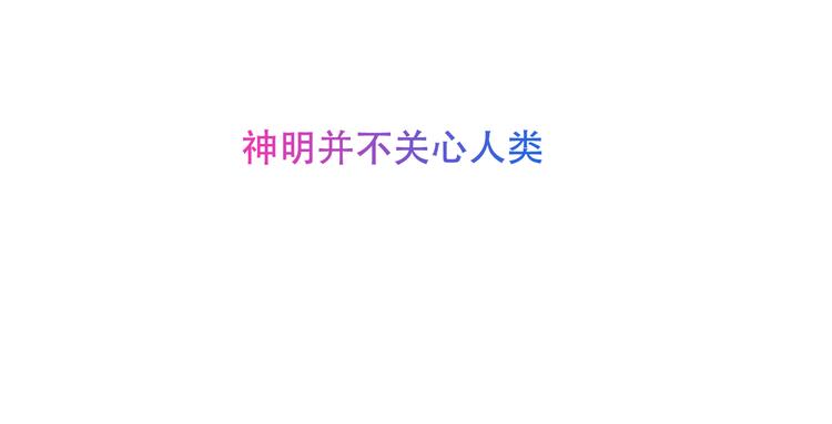 吾凰在上韩漫全集-第125话  第一次的禁忌无删减无遮挡章节图片 