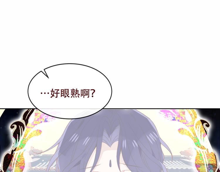 吾凰在上韩漫全集-第125话  第一次的禁忌无删减无遮挡章节图片 