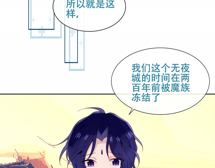 吾凰在上韩漫全集-第125话  第一次的禁忌无删减无遮挡章节图片 
