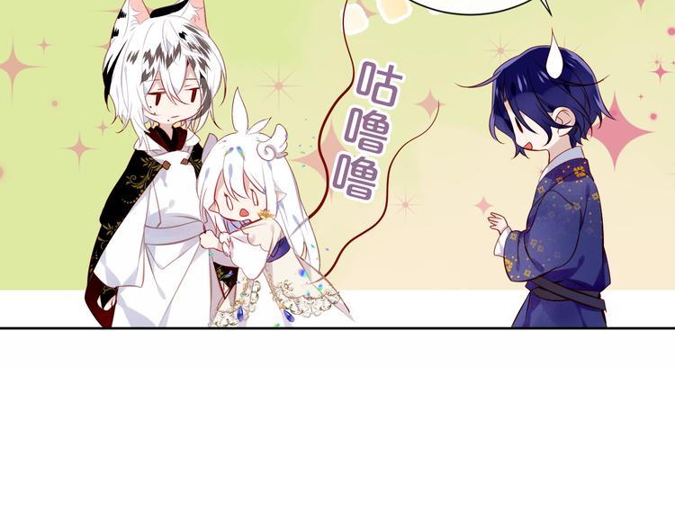 吾凰在上韩漫全集-第125话  第一次的禁忌无删减无遮挡章节图片 