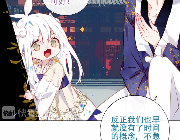 吾凰在上韩漫全集-第125话  第一次的禁忌无删减无遮挡章节图片 