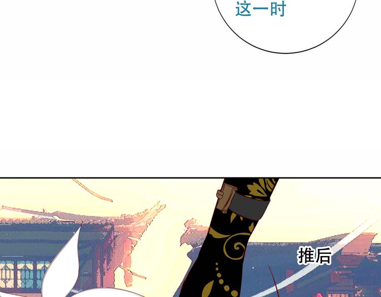 吾凰在上韩漫全集-第125话  第一次的禁忌无删减无遮挡章节图片 
