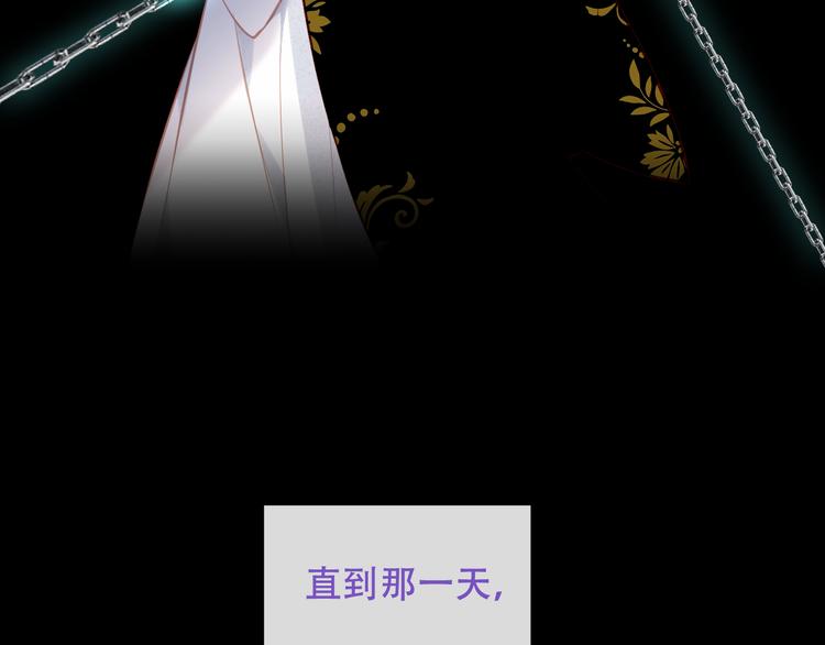 吾凰在上韩漫全集-第125话  第一次的禁忌无删减无遮挡章节图片 