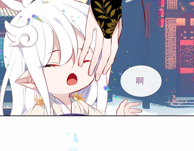 吾凰在上韩漫全集-第125话  第一次的禁忌无删减无遮挡章节图片 