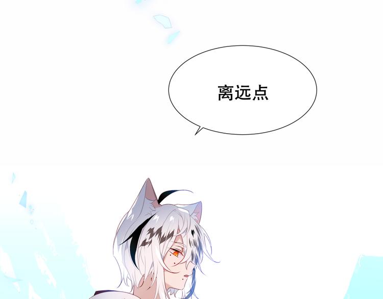 吾凰在上韩漫全集-第125话  第一次的禁忌无删减无遮挡章节图片 
