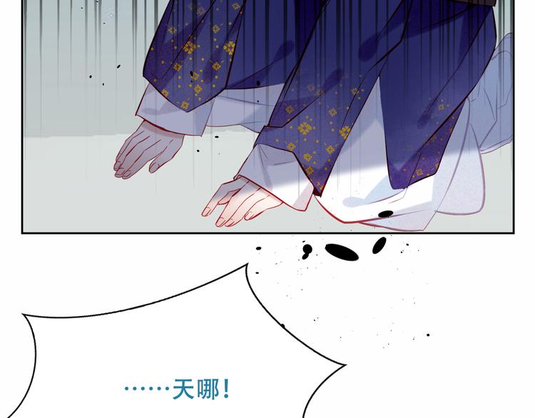 吾凰在上韩漫全集-第125话  第一次的禁忌无删减无遮挡章节图片 