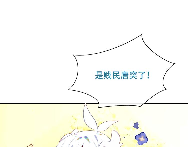 吾凰在上韩漫全集-第125话  第一次的禁忌无删减无遮挡章节图片 