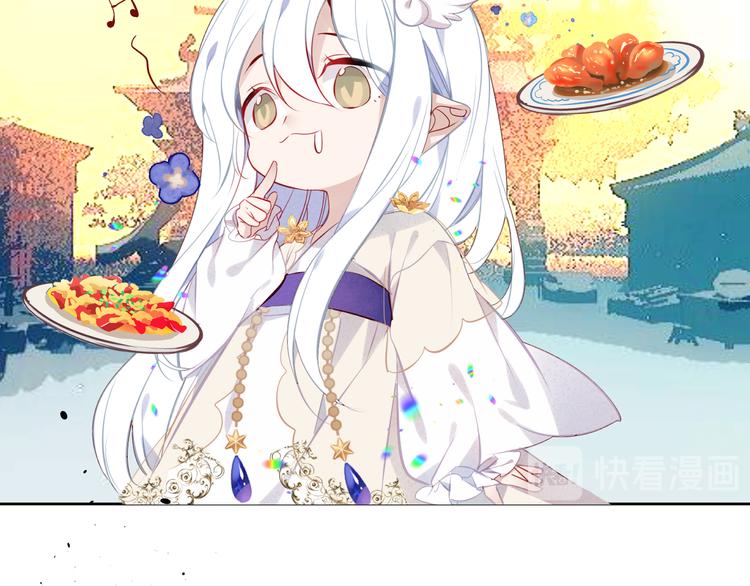 吾凰在上韩漫全集-第125话  第一次的禁忌无删减无遮挡章节图片 