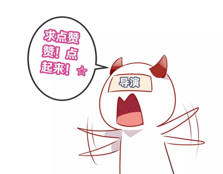 吾凰在上韩漫全集-第13话 神秘的皇族血统无删减无遮挡章节图片 