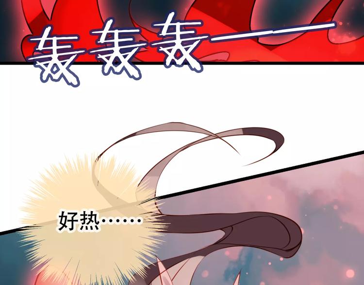 吾凰在上韩漫全集-第13话 神秘的皇族血统无删减无遮挡章节图片 