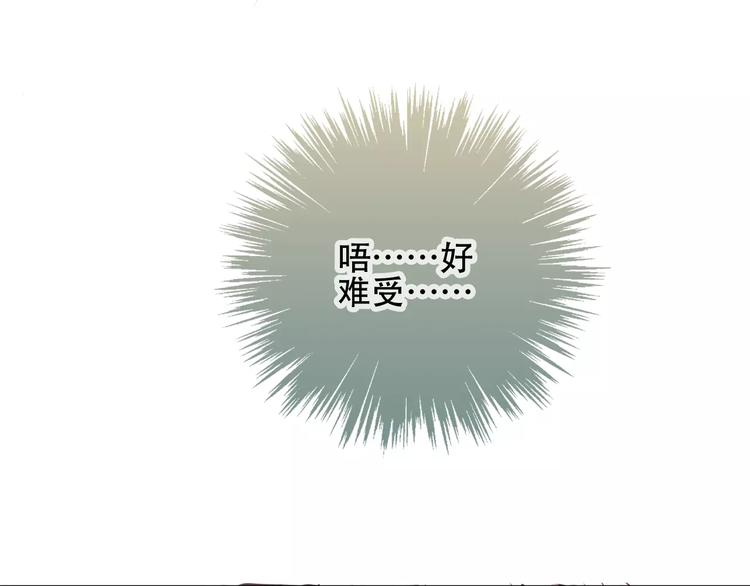 吾凰在上韩漫全集-第13话 神秘的皇族血统无删减无遮挡章节图片 