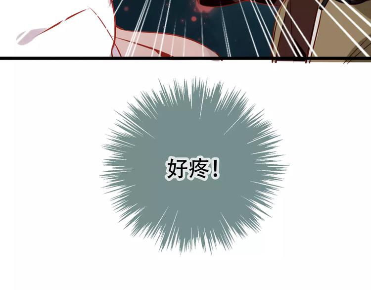 吾凰在上韩漫全集-第13话 神秘的皇族血统无删减无遮挡章节图片 