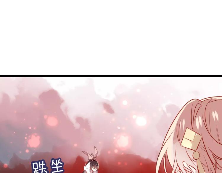 吾凰在上韩漫全集-第13话 神秘的皇族血统无删减无遮挡章节图片 