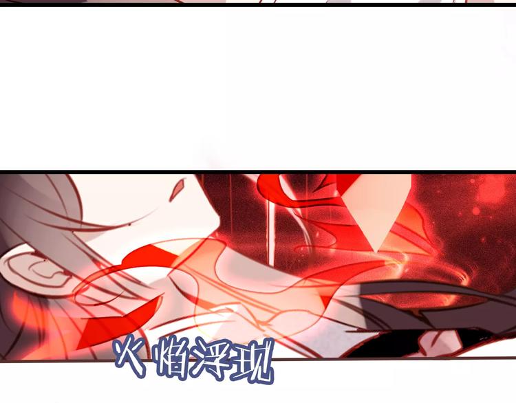 吾凰在上韩漫全集-第13话 神秘的皇族血统无删减无遮挡章节图片 