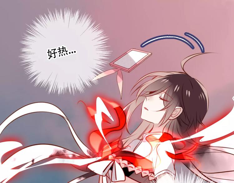 吾凰在上韩漫全集-第13话 神秘的皇族血统无删减无遮挡章节图片 