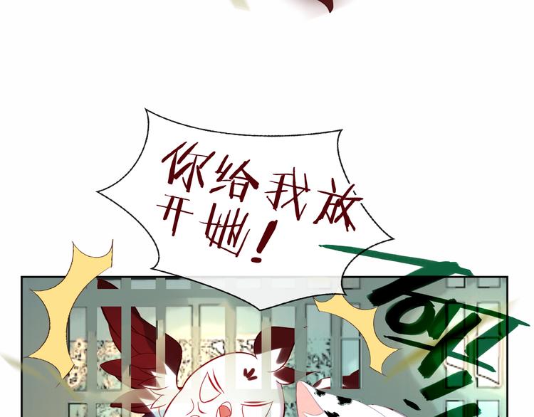 吾凰在上韩漫全集-第126话  渐渐靠近无删减无遮挡章节图片 