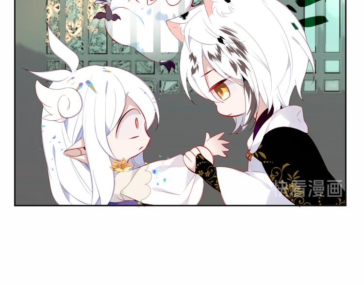 吾凰在上韩漫全集-第126话  渐渐靠近无删减无遮挡章节图片 