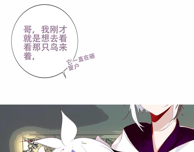 吾凰在上韩漫全集-第126话  渐渐靠近无删减无遮挡章节图片 