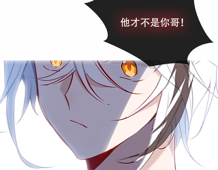 吾凰在上韩漫全集-第126话  渐渐靠近无删减无遮挡章节图片 