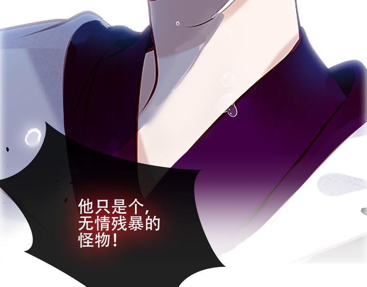 吾凰在上韩漫全集-第126话  渐渐靠近无删减无遮挡章节图片 