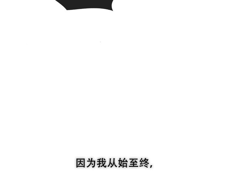 吾凰在上韩漫全集-第126话  渐渐靠近无删减无遮挡章节图片 