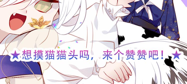吾凰在上韩漫全集-第126话  渐渐靠近无删减无遮挡章节图片 