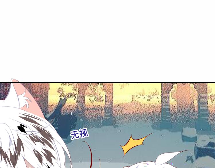 吾凰在上韩漫全集-第126话  渐渐靠近无删减无遮挡章节图片 