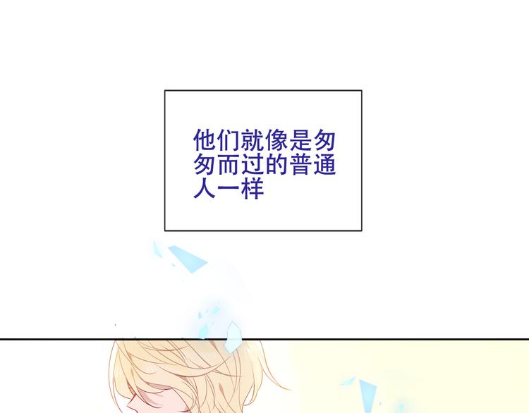 吾凰在上韩漫全集-第126话  渐渐靠近无删减无遮挡章节图片 