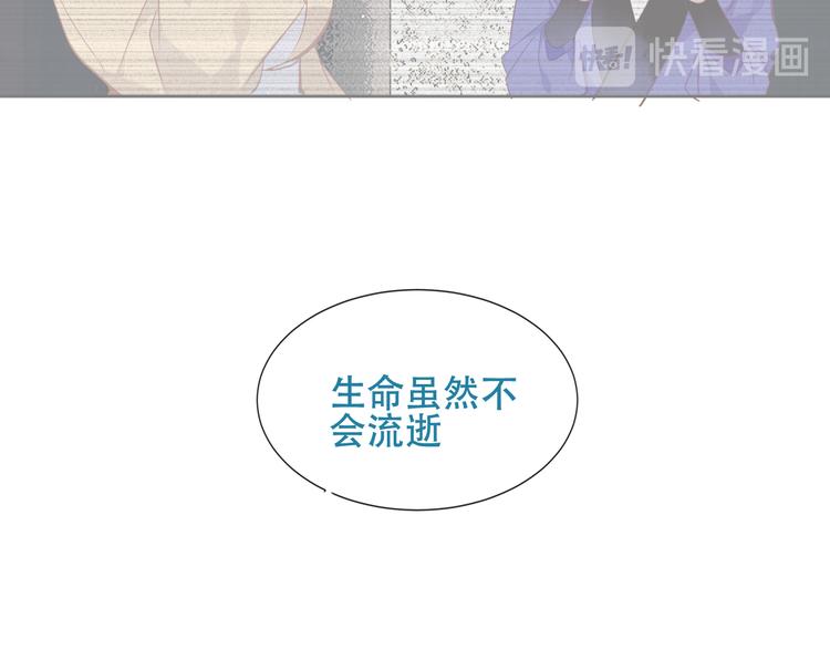 吾凰在上韩漫全集-第126话  渐渐靠近无删减无遮挡章节图片 
