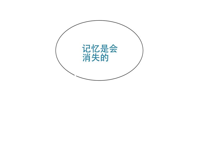 吾凰在上韩漫全集-第126话  渐渐靠近无删减无遮挡章节图片 