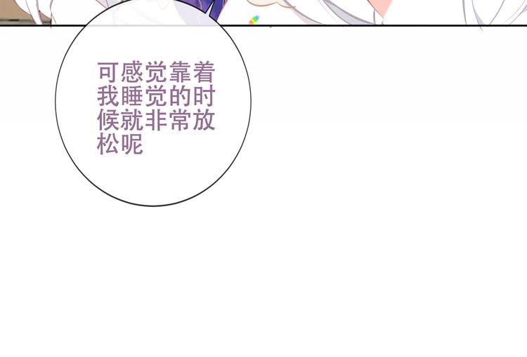 吾凰在上韩漫全集-第126话  渐渐靠近无删减无遮挡章节图片 