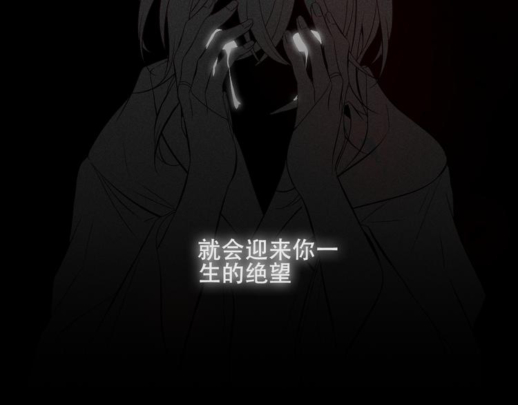 吾凰在上韩漫全集-第126话  渐渐靠近无删减无遮挡章节图片 