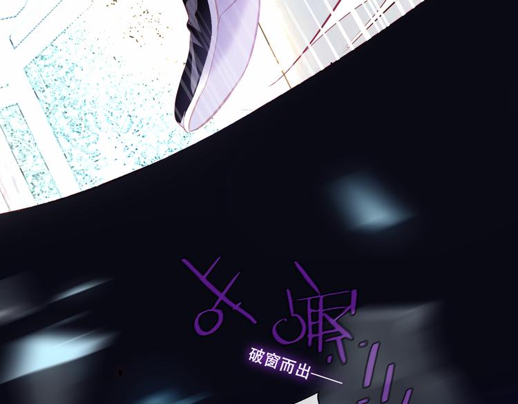 吾凰在上韩漫全集-第127话 悸动无删减无遮挡章节图片 