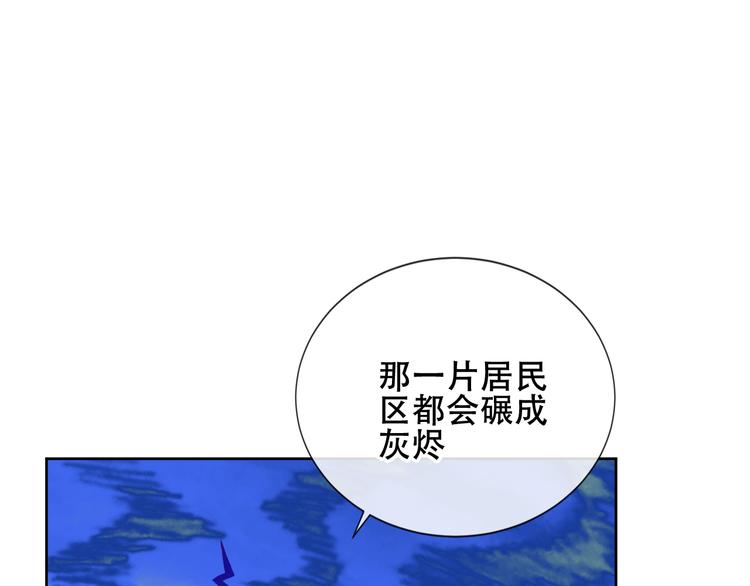 吾凰在上韩漫全集-第127话 悸动无删减无遮挡章节图片 