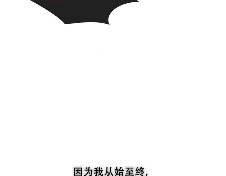 吾凰在上韩漫全集-第127话 悸动无删减无遮挡章节图片 