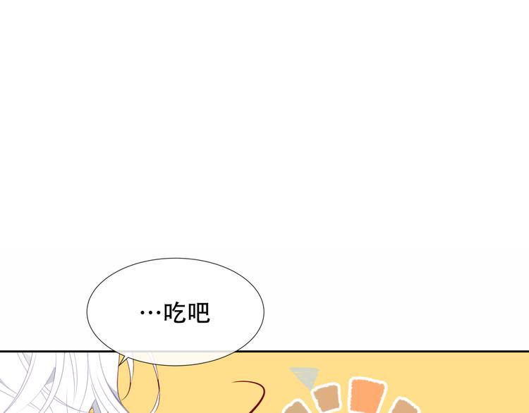 吾凰在上韩漫全集-第127话 悸动无删减无遮挡章节图片 