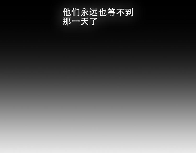 吾凰在上韩漫全集-第128话 情来不自禁无删减无遮挡章节图片 