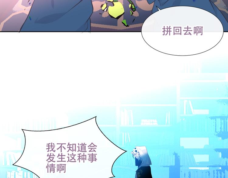 吾凰在上韩漫全集-第128话 情来不自禁无删减无遮挡章节图片 